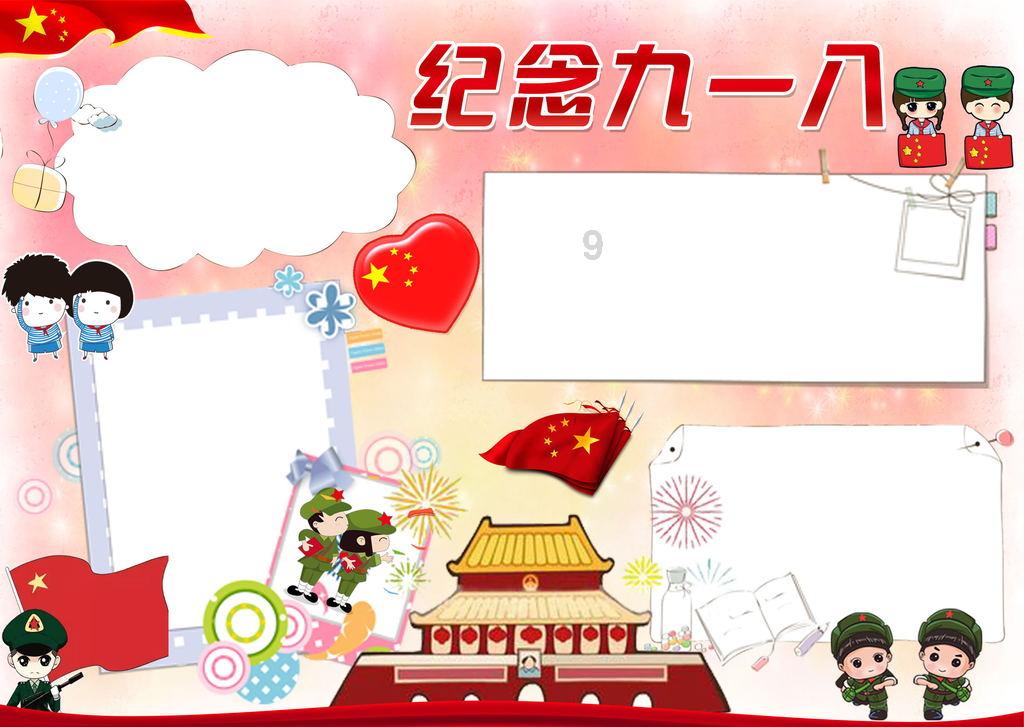 山东自考二外日语考哪个版本的呀 - 机智问答,智能解答你的疑问